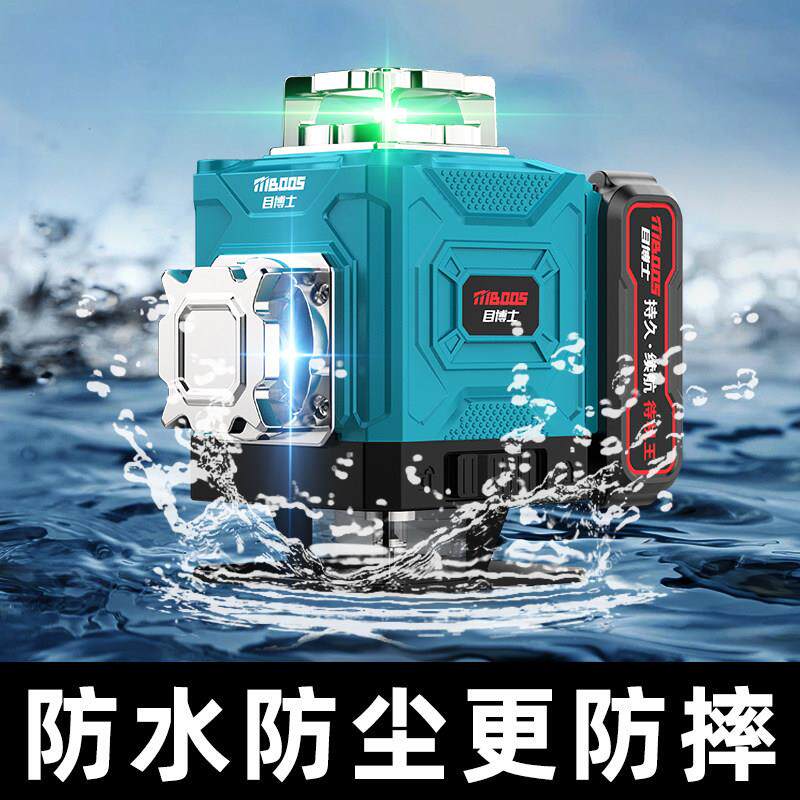 红外线激光水平仪高精度强光细线贴地仪太阳光下专用平水仪打线12