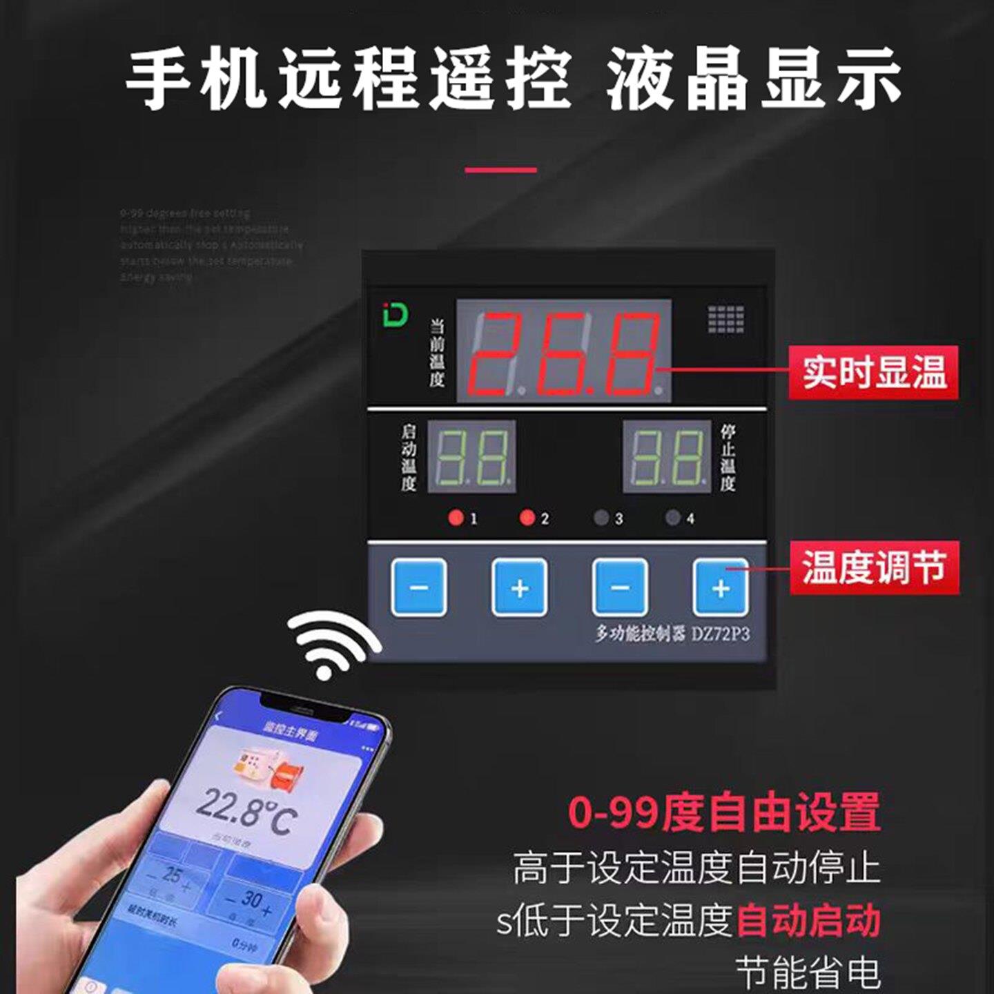 工业养殖电暖风设机温室棚升温育大雏热风炉车间殖养场恒温取暖备