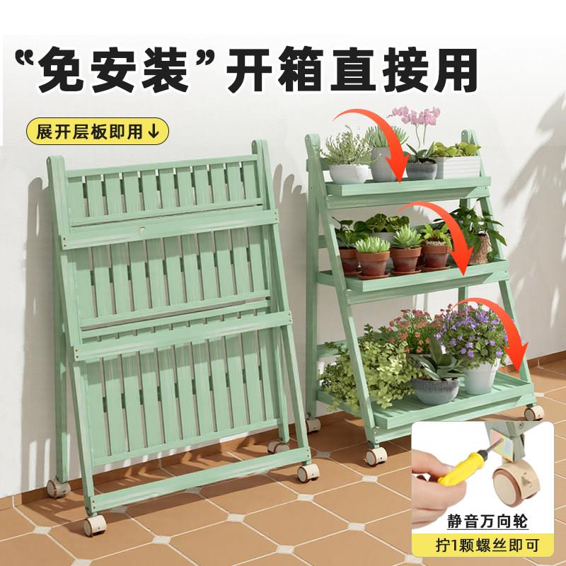 绿植置物架多肉花架花摆子阳台多层落地式实木移植JHZD物放架动架