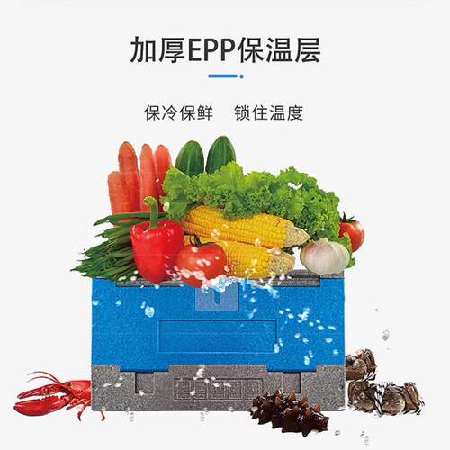 大FXY号EPP折叠厚保温箱携泡沫箱外卖校便级式食品商用团餐学冷藏