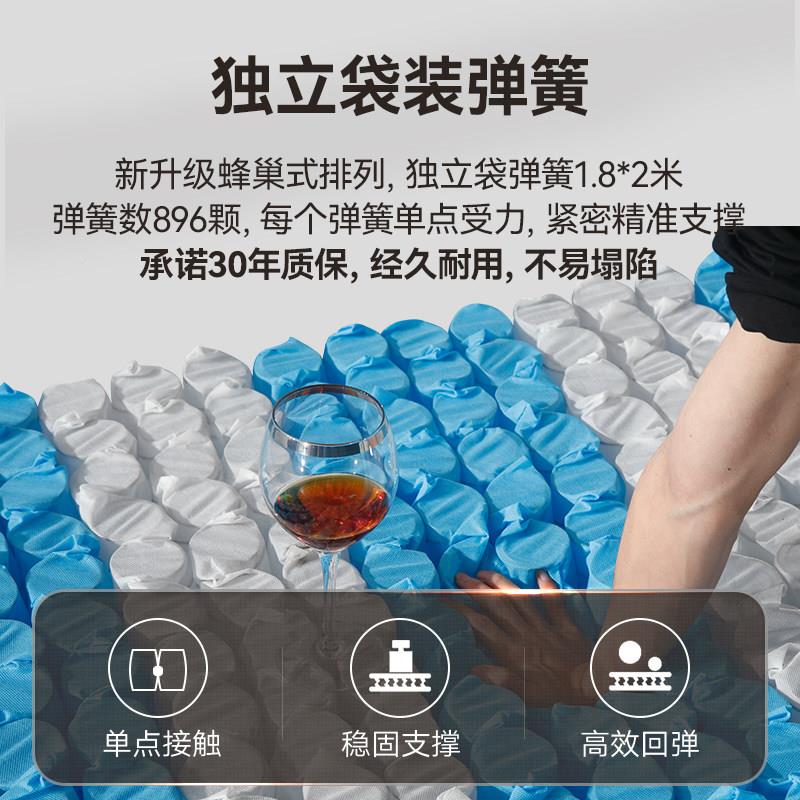 梦思床垫20cm床厚家用席胶独立弹簧垫软FX002垫椰棕护脊硬乳垫