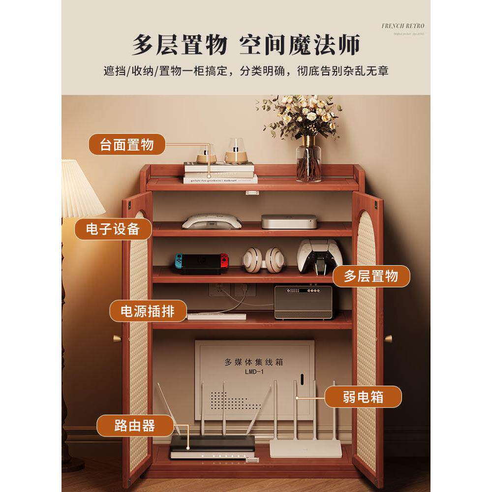 路由器数据线收纳上墙家用落地式整理架客厅网线插座整理置物架子