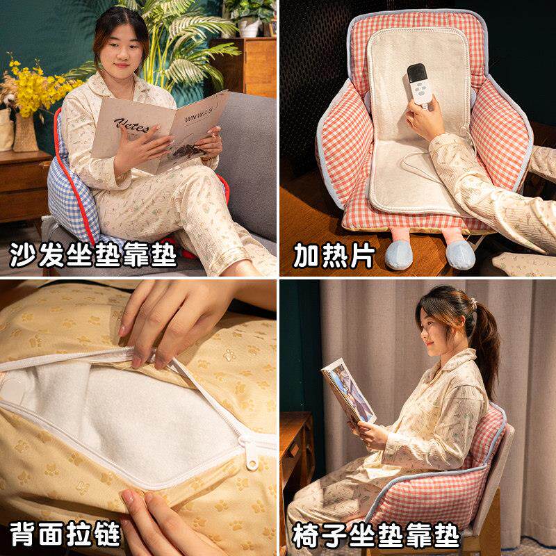 冬季坐垫赠加热靠垫一体办公室久坐取暖神器发热座椅垫护腰椅子垫
