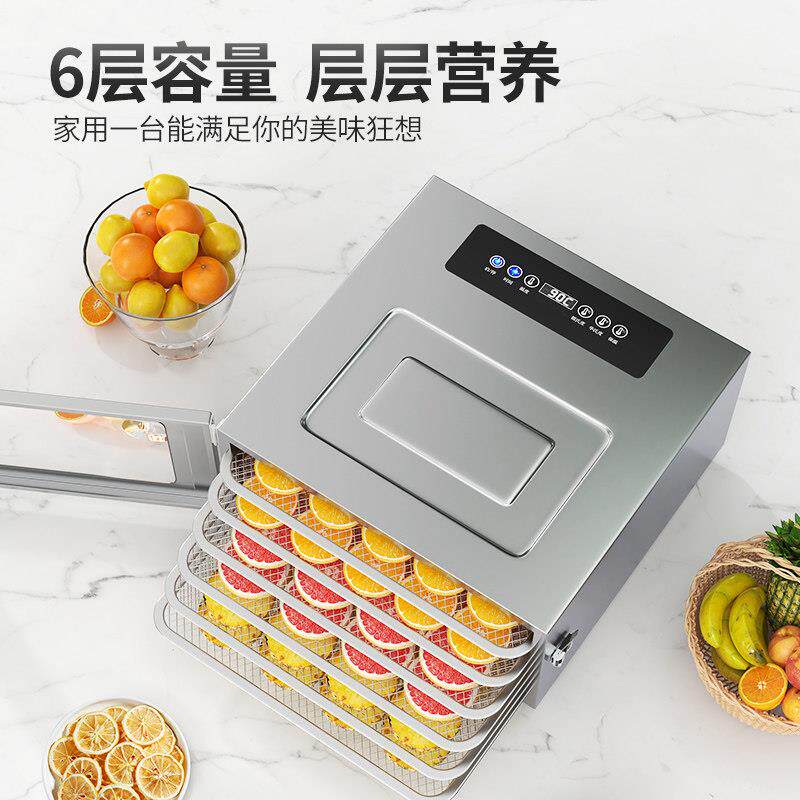 荣事达烘干 干机食品宠物零食水果蔬菜肉鱼虾类风干 干机食物大小