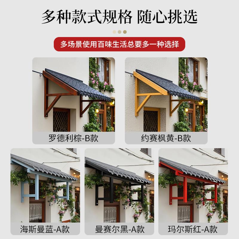 小庭院户外阳遮棚室外阳台屋檐挡雨瓦片斜铺面雨棚店门头中202509
