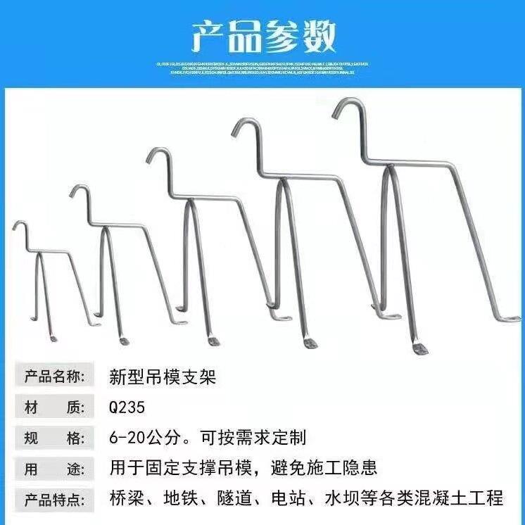 建筑木工吊模架高跨新型卫支生间定位支架钢筋马凳建筑低支撑包邮