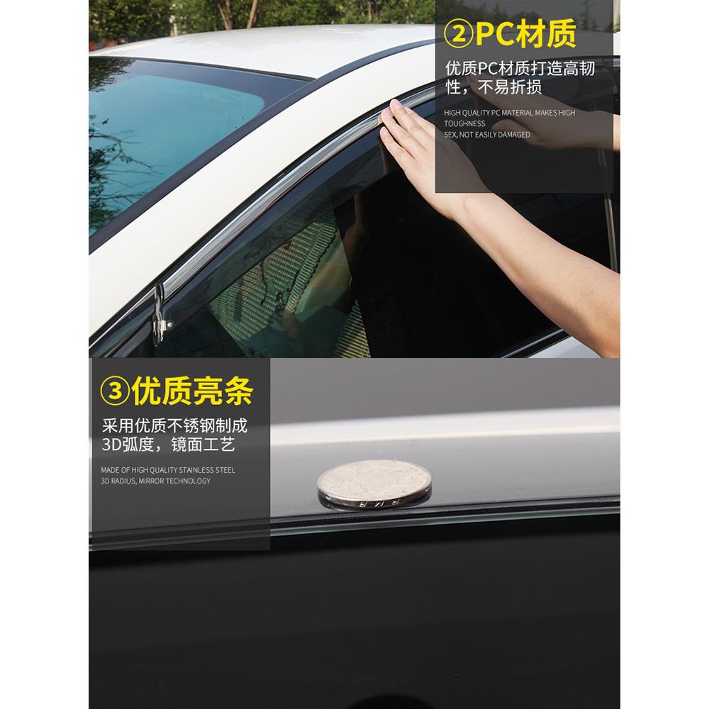 五菱荣光新荣光晴雨V牌小牌单排双排阳S型货车型汽车配件阳遮阳板