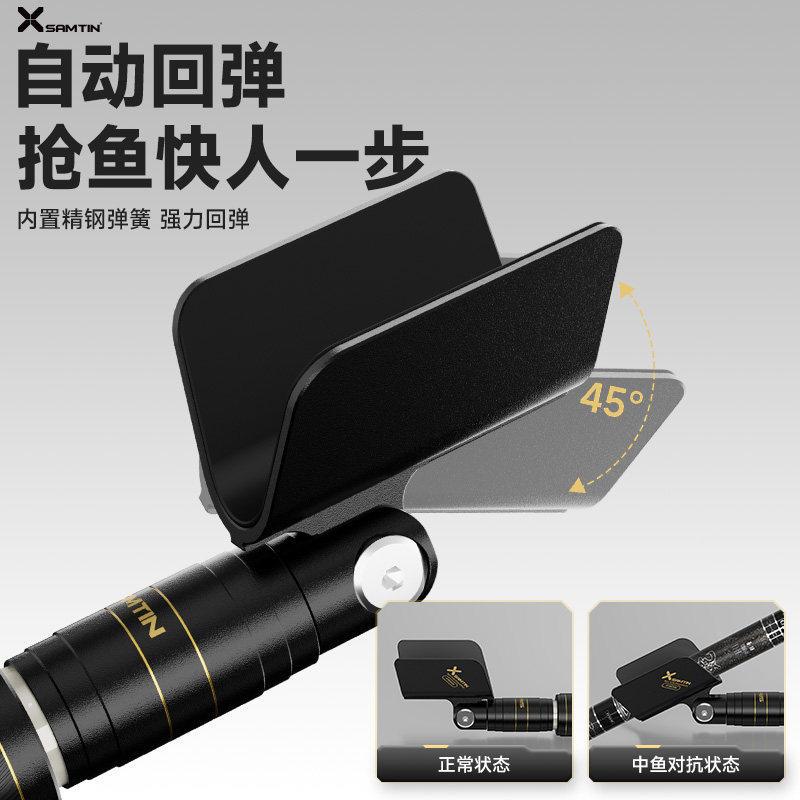 白炫鲨新款武士碳素炮台支架杆架超轻超0000硬支钓鱼装备支架竿