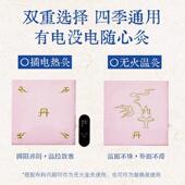 真不二电加热艾灸热敷坐垫牡丹桃花杜仲红花艾灸艾草坐灸发热加热