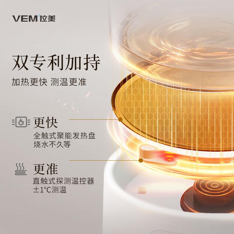 多全玻璃养壶家用功能办公室恒温煮茶器烧生YS-Q25D水花茶壶煮一