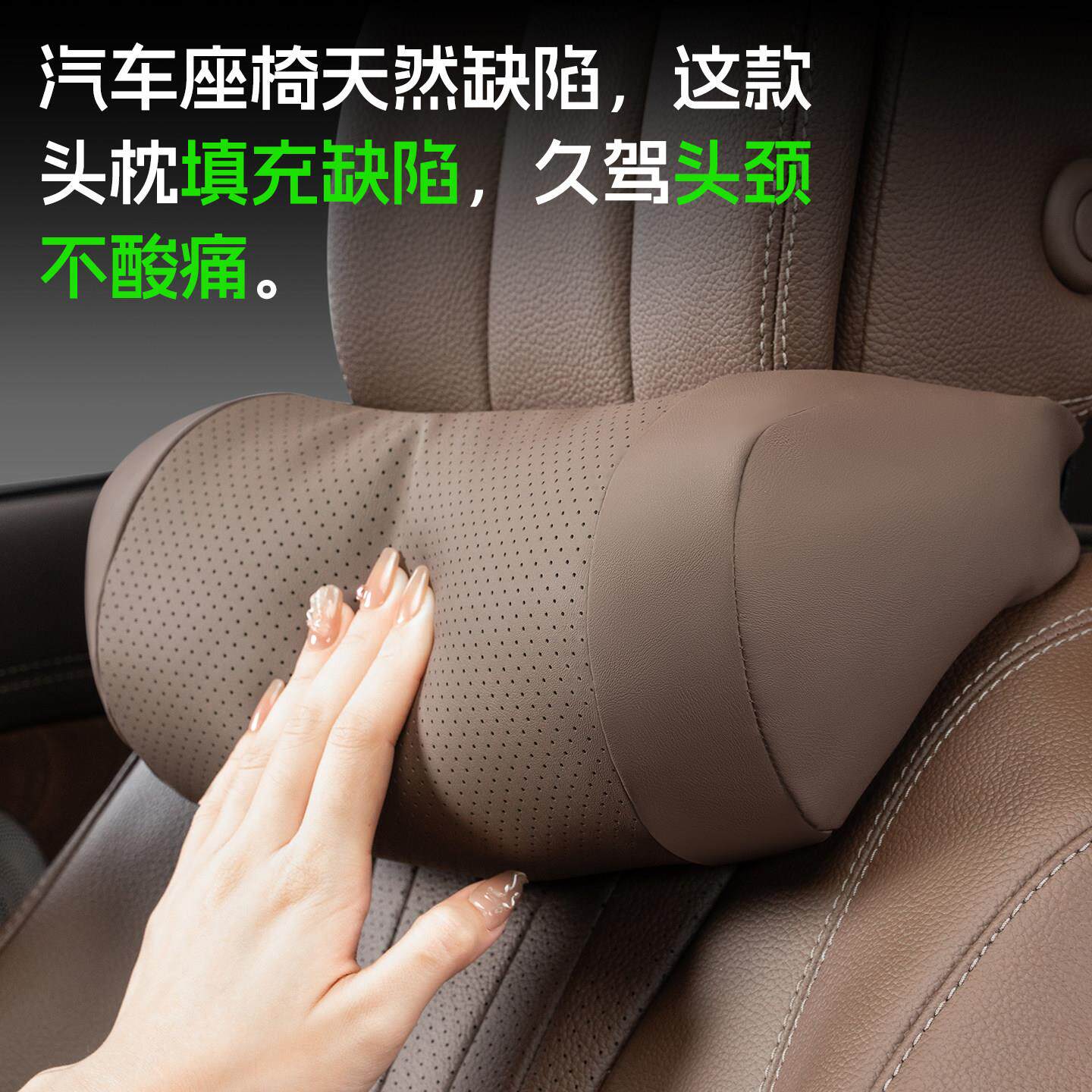 汽车头枕车用靠枕颈枕靠垫车内座椅车枕头腰垫护腰护颈枕腰靠用品