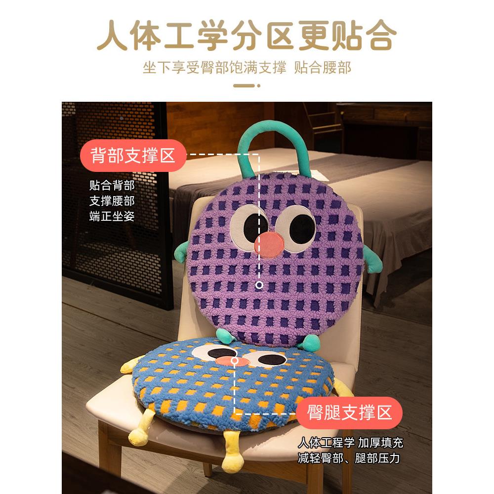 绒巴圆形记忆棉坐垫办公室久多坐椅子胺垫毛屁GFH股垫座椅软垫子