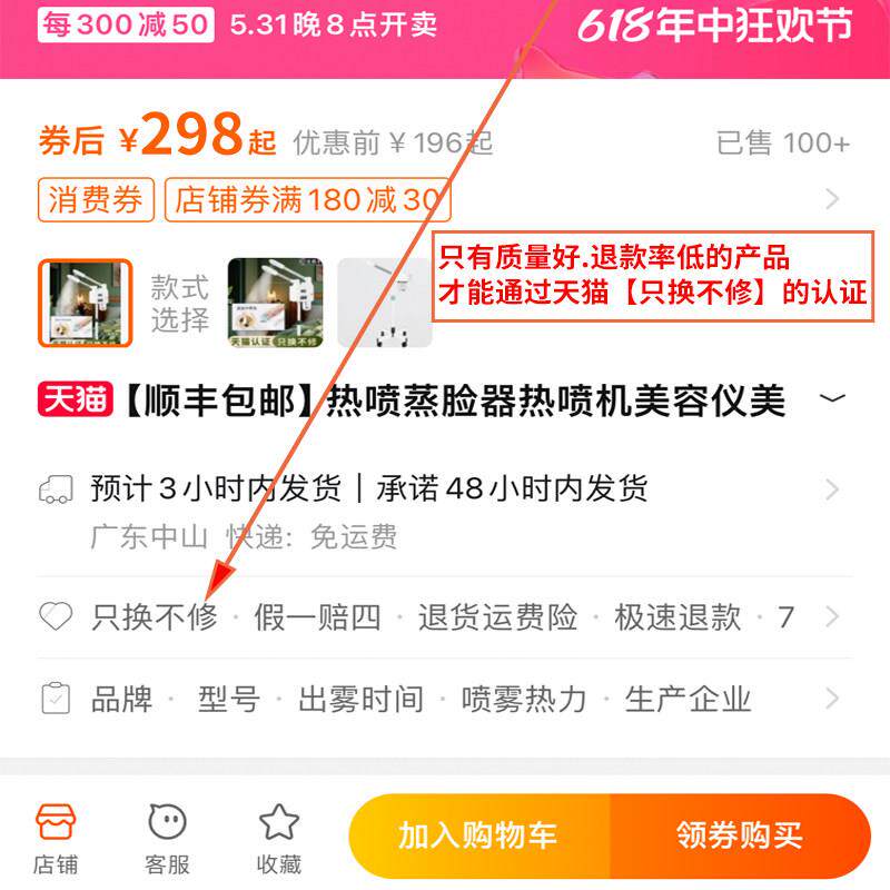 热喷仪美容院专用冷热喷雾机美容仪保湿喷雾仪器蒸脸仪冷热温双喷