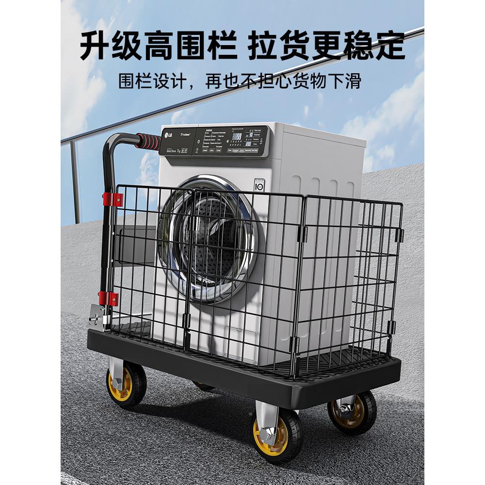 拖围车栏平车手推车折叠小推车拉货四轮搬运家用小车板小拉A-0212