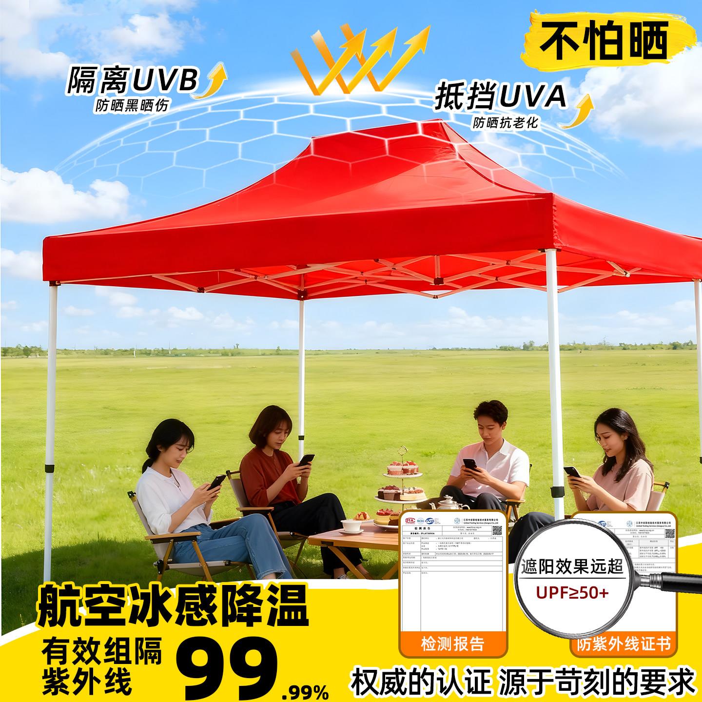 户外摆摊帐篷用商加厚遮棚防晒抗风脚伞做生四意ZP-15用阳活动雨