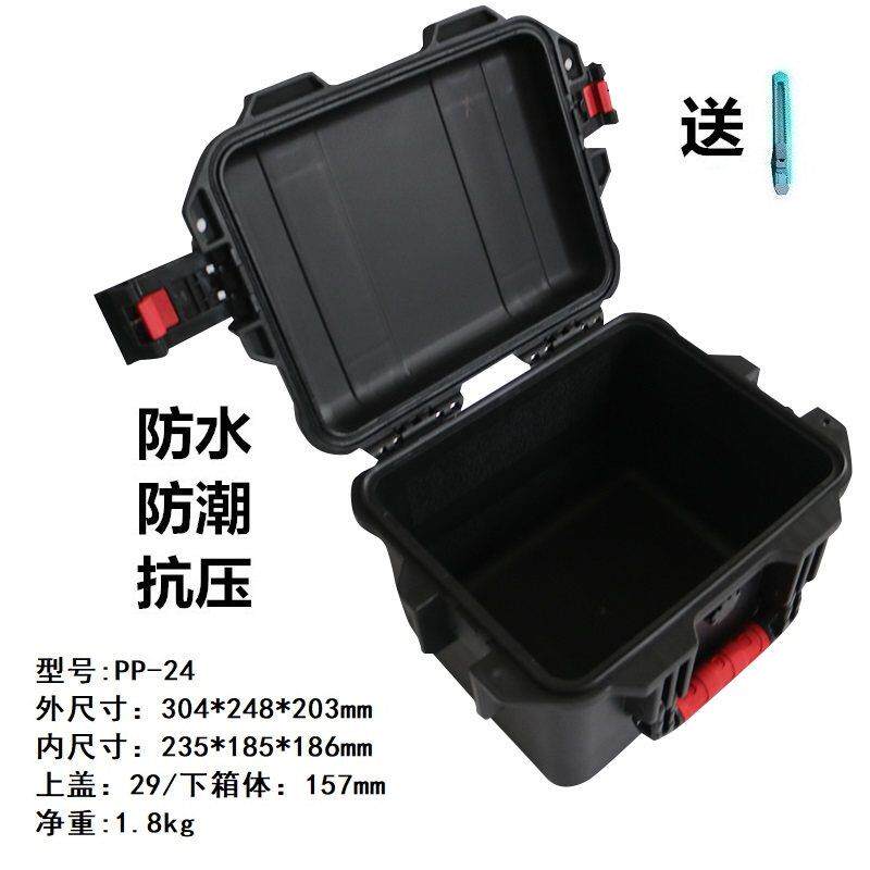 安保得PP-24 防震精密仪器箱设备工具箱手提安全箱设备箱防水箱