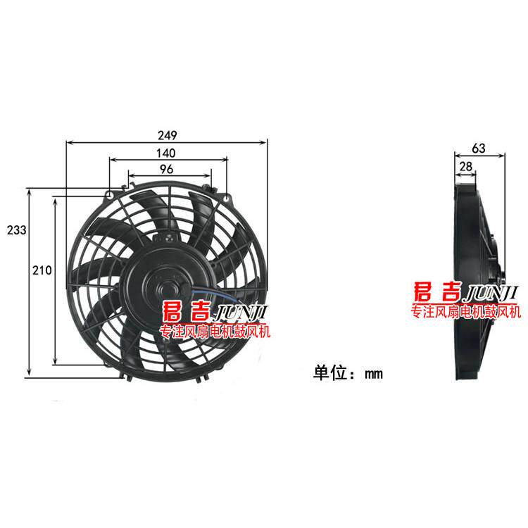 9寸80w车龙9”工空电子扇超薄12v2装4船用排烟调改汽散热冷凝器风
