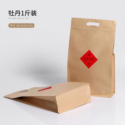通宇福鼎白茶散自茶封口袋纯铝箔袋IVF存茶袋密封袋封叶茶储存包