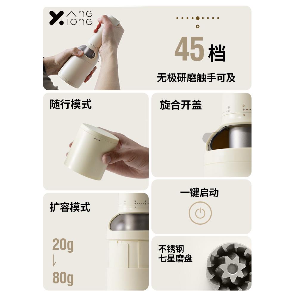 HQF熊豆与杨bo磨tte便携电动咖啡l磨机充电 手冲意式家用小型研机