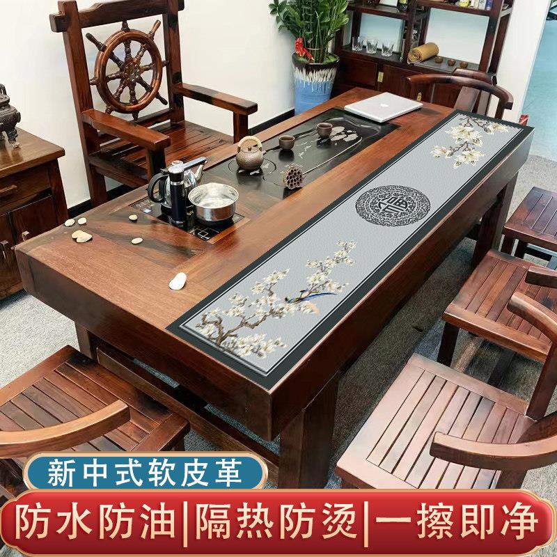 中国风茶中桌子旗布茶旗茶布茶席垫布禅桌旗意桌布艺新式防水皮革