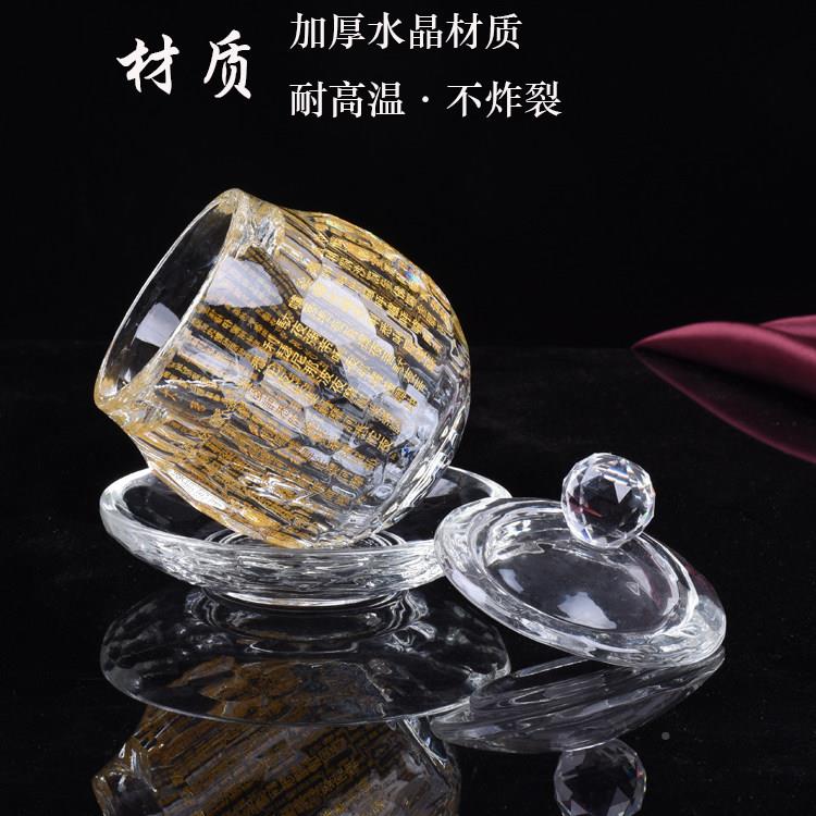 EHL加厚大悲咒水晶圣杯耐热雕刻地藏心经荷花供水杯水无观音净水