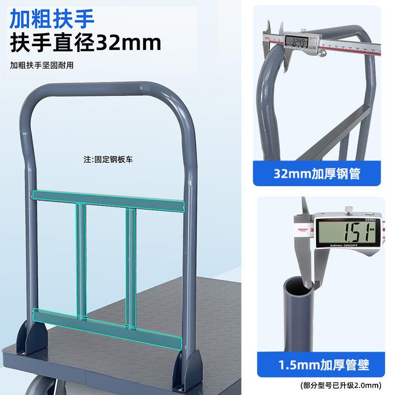加厚平板手推车型大搬车重钢运车板车推车静音物流车仓库拉货加厚