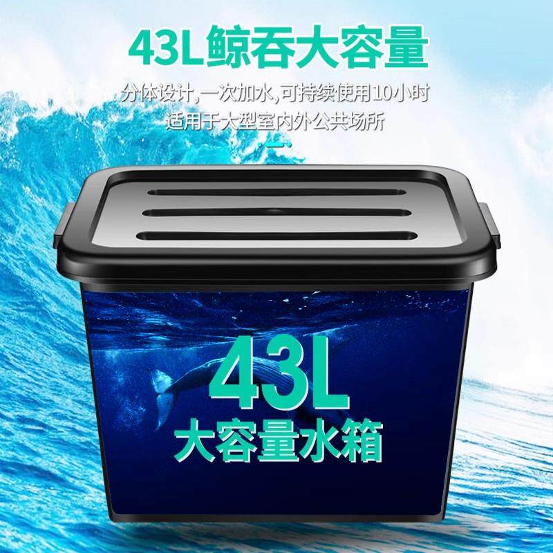 夏新业雾风扇落地扇FS-1电风户扇工水冷加水雾化商用外强力喷降温