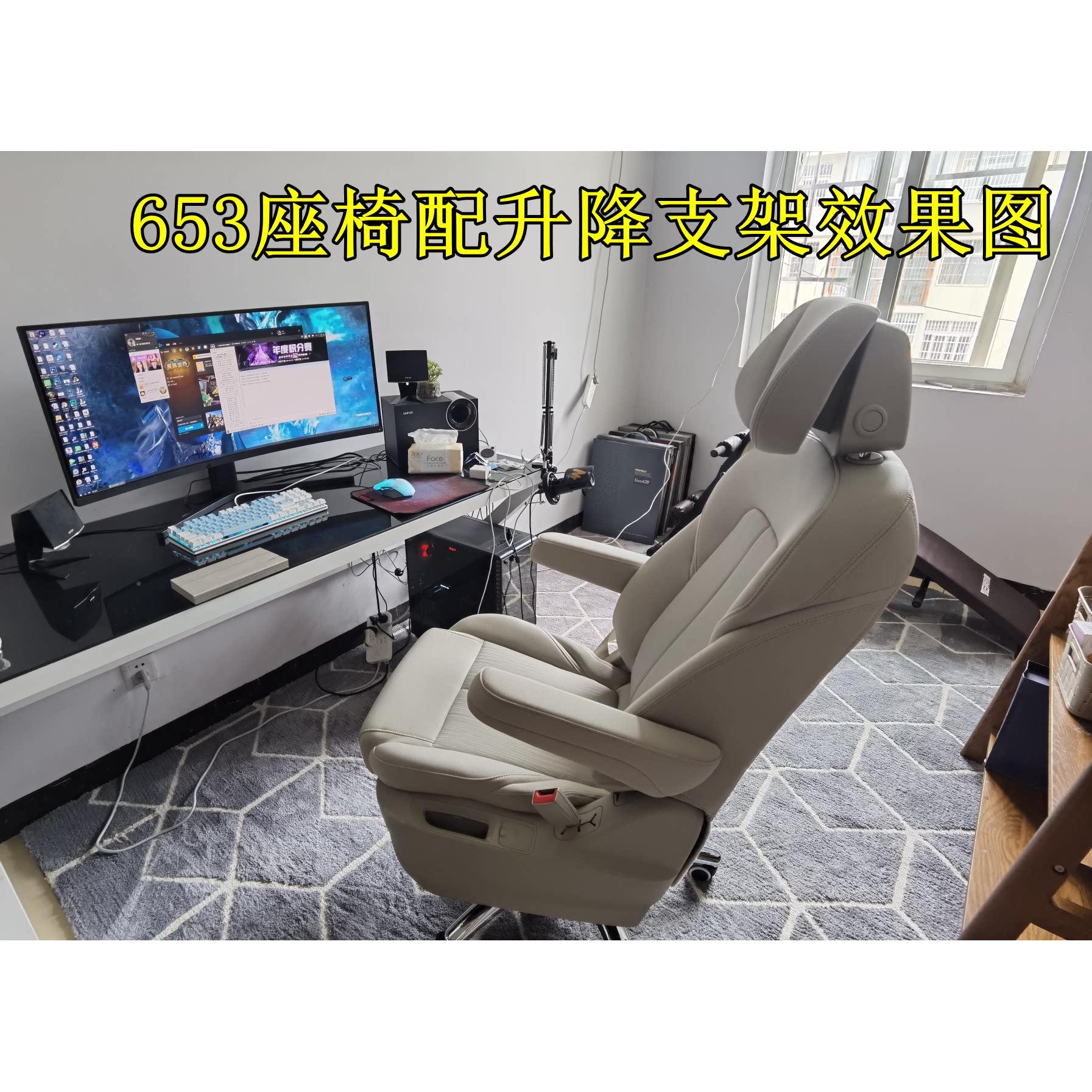 别克GL8座椅椅改装办公椅电脑家用电竞SQB椅通风加热专65用53/62