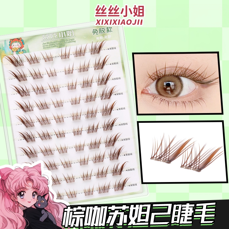 棕色妲己假睫毛自然仿真漫画大眼