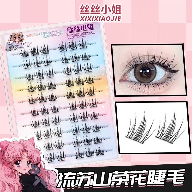 丝绒免胶山茶花假睫毛自然仿真