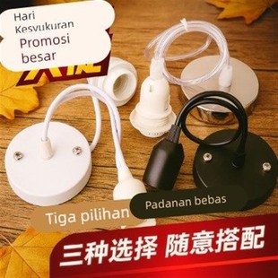 家用陶瓷灯头 工程led灯泡灯座带线 明装吊线款带开关灯具配件E27