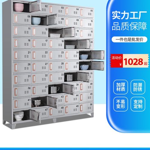 不锈钢食堂碗柜员工餐盘柜工厂储物多门柜餐厅带门带锁餐具饭盒柜