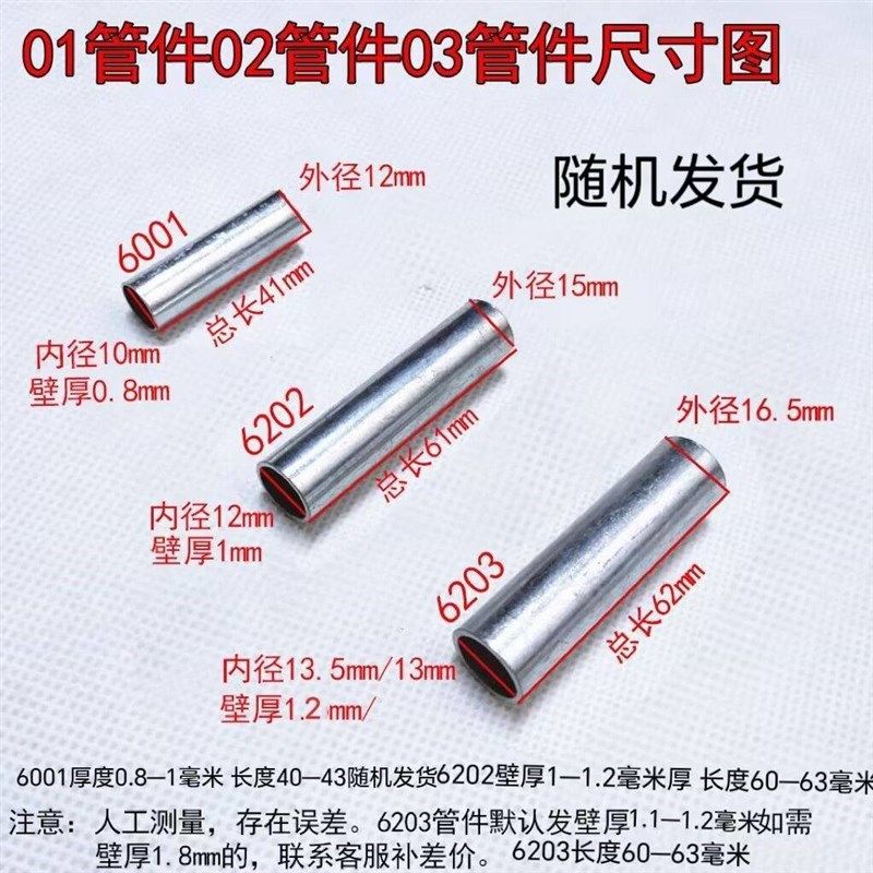 万向轮套管万向轮专用配件管件套管套筒中心管脚轮 轴承垫片 防尘,基础建材,脚轮/万向轮,淘宝优惠券,粉丝福利购,淘宝优惠卷