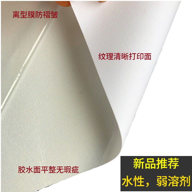 A4水性室内颜料染料背胶油画布自粘不干胶可移油画布弱溶剂妙妙贴