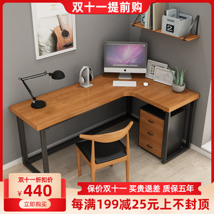 实木L型书桌转角电脑台式 桌拐角桌子靠墙角卧室工作台家用办公桌