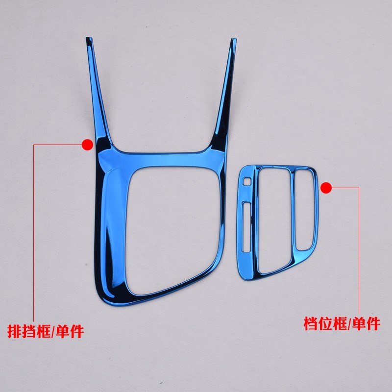 传祺ga4改装专用中控排档面板贴不锈钢挡位框内饰装饰件广汽传奇