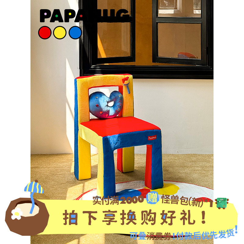 PAPAHUG单人沙发椅休闲椅油画风客厅卧室化妆椅椅子餐椅凳子靠背