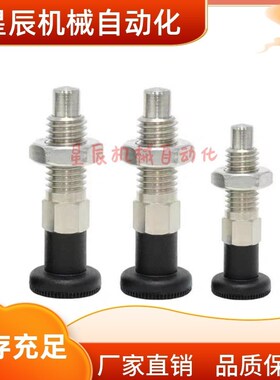 ZAF76-M8 M10 M12 M16 M20M24-d4d4d5d6d8-S4 S5S6S8S12S15分度销