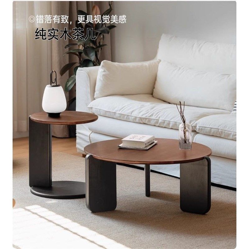 实木茶几现代简约橡木黑色圆形茶台客厅家用小户型胡桃色圆几组合