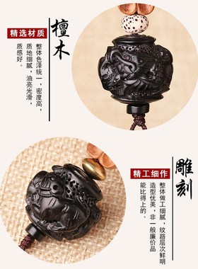 三合六合2022年生肖属鼠牛虎兔龙蛇马羊猴鸡狗猪转吉祥物运珠黑檀