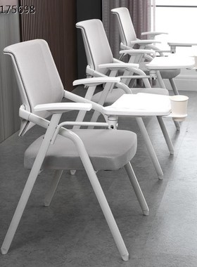 高档培训椅子带桌板折叠带写字板白色办公会议室桌椅一体会议椅子