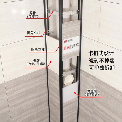 卫生间包下水管道瓷砖包管支架加厚材料厕所铝合金架子新型遮挡饰