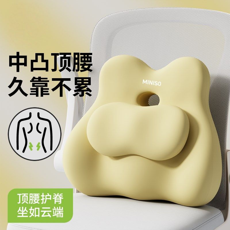 德国护腰靠垫办公室孕妇久坐腰部支撑垫车载记忆棉靠背垫椅子腰枕,居家布艺,腰靠垫,淘宝优惠券,粉丝福利购,淘宝优惠卷