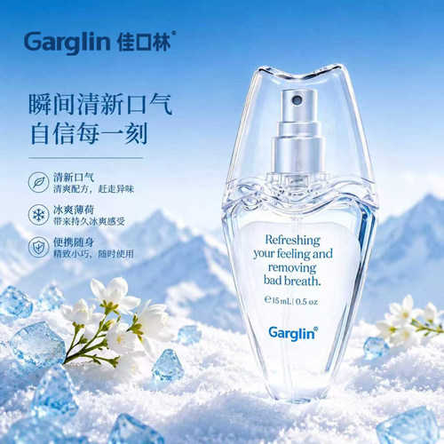 Garglin佳口林薄荷口喷清新口气