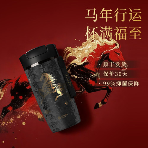 【保价618】黑钛限定轻奢礼盒