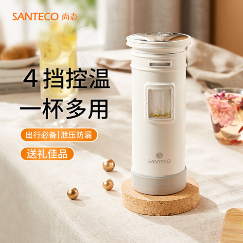 纯钛便携烧水壶保温杯一杯两用