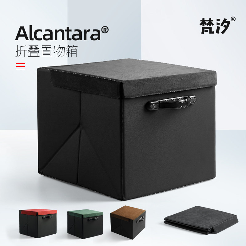 梵汐车载储物箱后备箱汽车置物箱置物盒可折叠收纳车用箱子大容量,汽车用品/电子/清洗/改装,车载收纳箱/袋/盒,淘宝优惠券,粉丝福利购,淘宝优惠卷