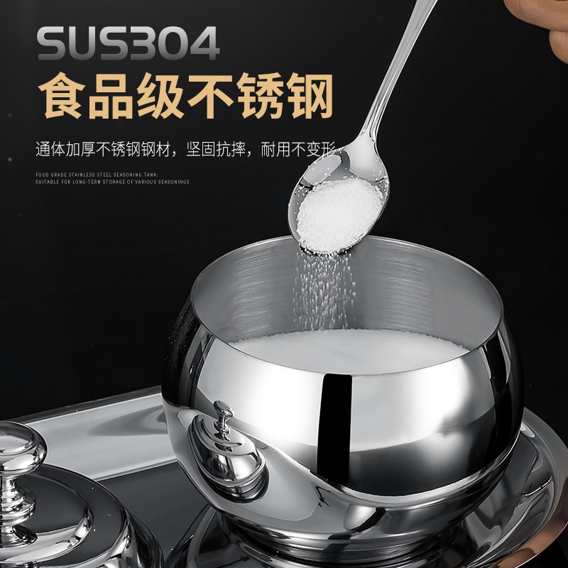 加厚304不锈钢调味罐套装家用罐子瓶盐佐料盒调料味精罐组合套装,厨房/烹饪用具,调味瓶罐/调料研磨器,淘宝优惠券,粉丝福利购,淘宝优惠卷