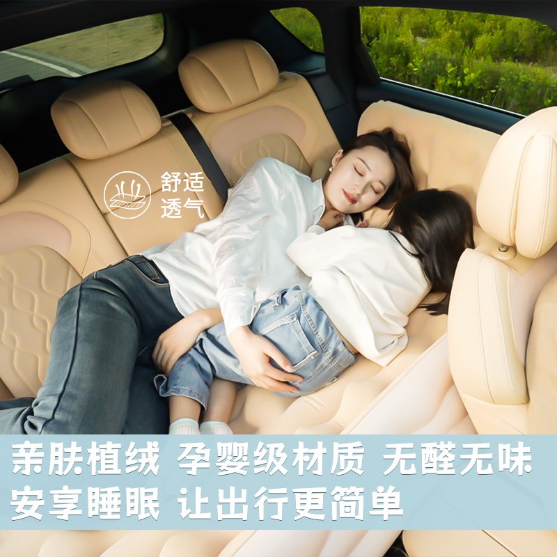 大众新桑塔纳后排睡垫车载充气床垫气垫旅行床汽车改小床睡觉神器