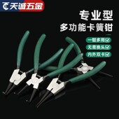 工业级多功能扩张钳挡圈钳卡黄钳套装 工具内外两用卡环钳卡簧钳子